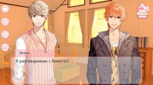 ❤"Otouto Scramble" ~ Аканэ Осака {эпизод 8}❤