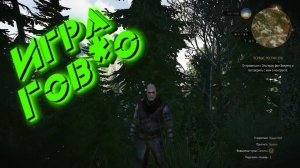 БАГИ, ПРИКОЛЫ, ФЕЙЛЫ ► The Witcher 3 Wild Hunt DLC