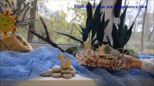 «Сказки на окошке» Выпуск 1 - «Кораблик». 0+