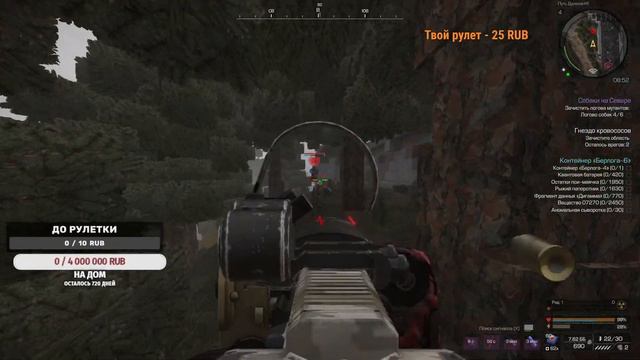 ПРАЙМ В КС | STALCRAFT смотреть онлайн