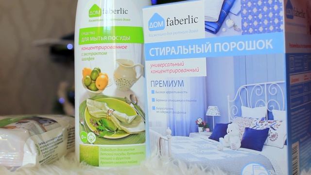 Заказ косметики Faberlic 01/2016 ● Мои любимчики ● Покупки 3D форм для мыла ● Где я покупаю формы смотреть онлайн