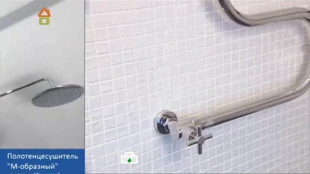 Полотенцесушитель водяной Сунержа М-образный