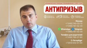 Документы для получения военного билета