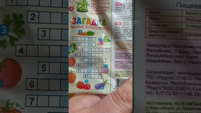 Азбука,суп. смотреть онлайн