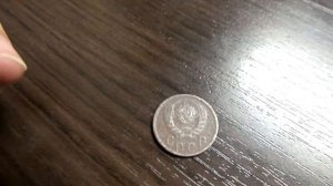 15 коп 1938 обзор