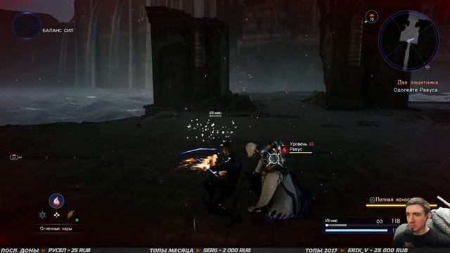 FINAL FANTASY XV 15: Episode Ignis ➤ ЭПИЗОД "ИГНИС"