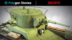 17. Дефекты при запекании и способы их устранения