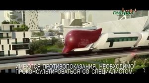 Заставка во время перекрытие контенты и рекламный блок (Ретро, 29.01.2022)