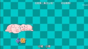 Урок 2. Животные на китайском языке.