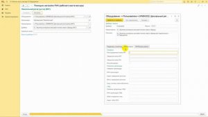(HD) Первичная настройка кассового места в _1С_РМК_