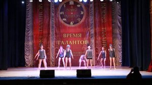 144534 Хореографический коллектив Мармелад, с.Пыщуг Костромская область - Моя любовь
