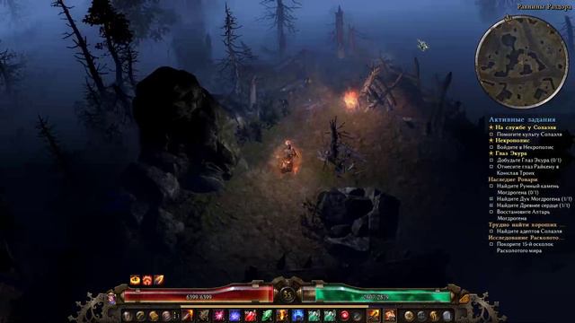 Grim Dawn: Гаргабол сердце леса! №5 Искоренитель с нуля (Инквизитор и Подрывник) для новичков