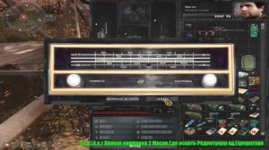 S.t.a.l.k.e.r Плохая компания 2 Масон.Где искать Радиоточки на Генераторе.