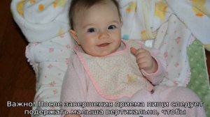 Малышу 2 месяца