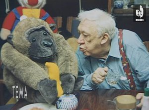 Тема 29.09.1997