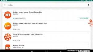 Как снимать ролики на планшете и на телефоне