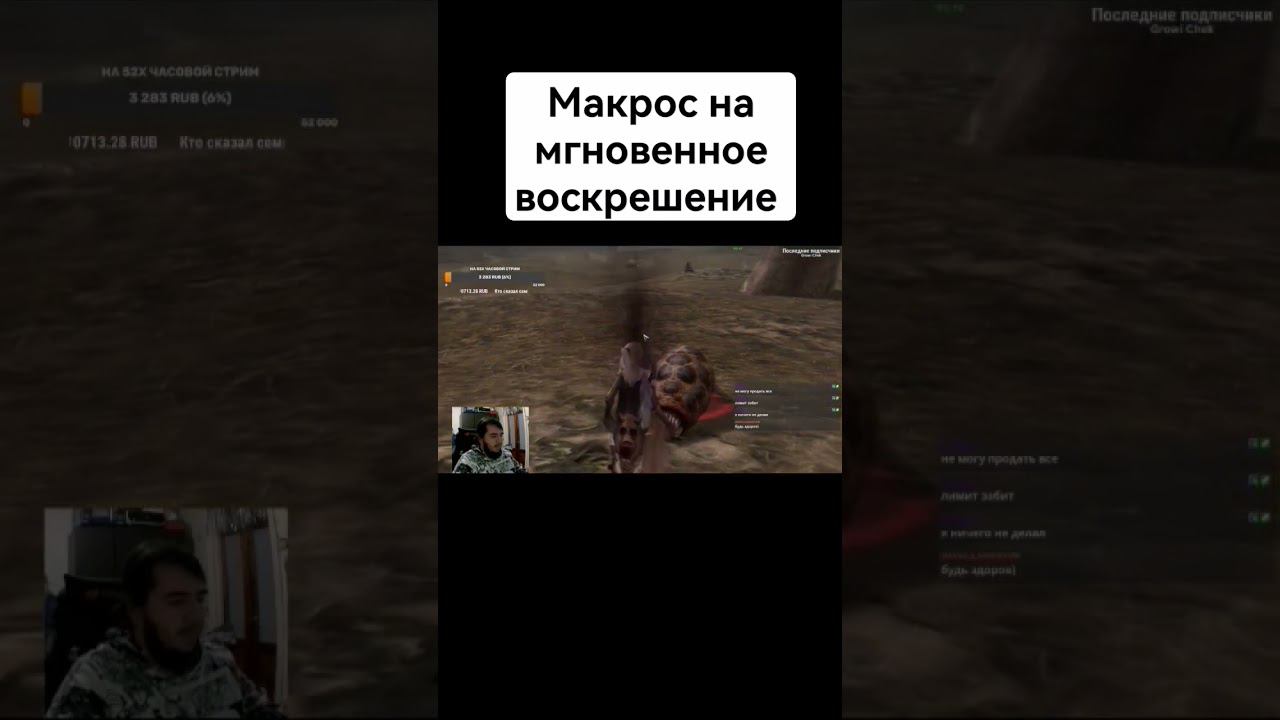 Макрос на быстрое воскрешение!#айонклассик #айон #aion #aionclassic #mmorpg #mmo