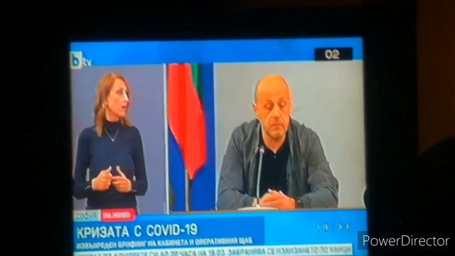 БГ Банско