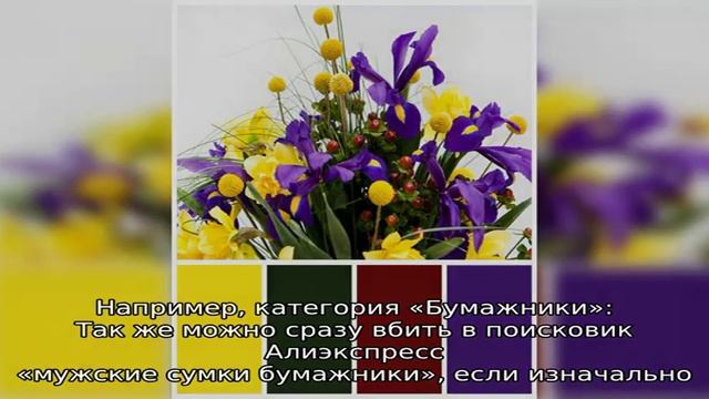 Aliexpress на русском. Блог про товары с  алиэкспресс 2016 года
Сумки на Алиэкспресс: модный и удо.
