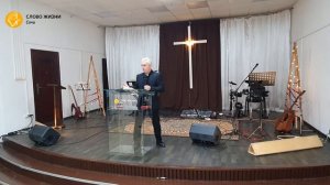 "Церковь это место любви", Церковь "Слово жизни" г. Сочи. Воскресное служение. Пастор Надирян Гарни