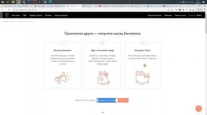 Как пользоваться всеми функциями на Tilda бесплатно? | How to use Tilda platform for free?