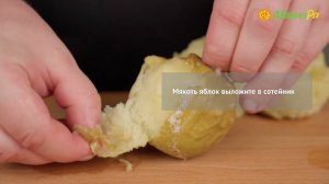 Яблочный сорбет