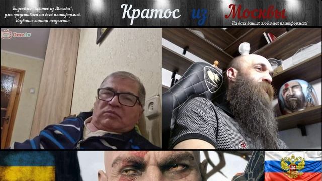 Доктор Кратос на обходе,5-ть мини диалогов с пациентами.