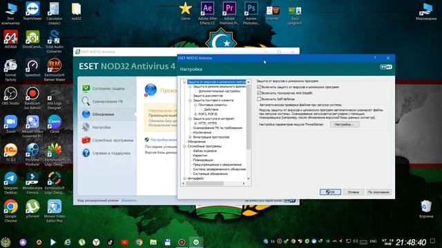 NOD32 BAZANI YANGILASH ANTIVIRUS BAZANI YANGILASH | NOD32 BAZANI OBNOVELNIYA QILISH| SMART SECURITY