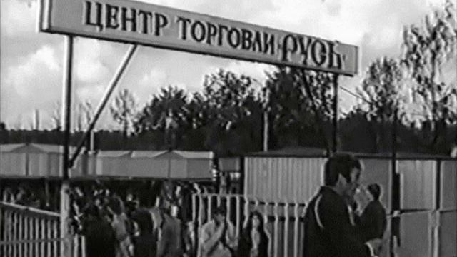 Ново-Переделкино, которого больше нет смотреть онлайн