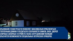 Патрулирование с с целью выявления фактов хищения чужого имущества