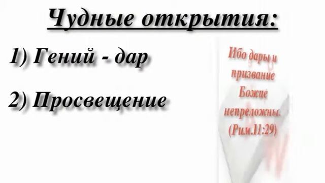 Виктор Судаков. Бог, Пушкин и чудные открытия смотреть онлайн