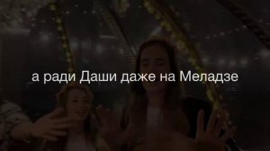 на что Вы готовы ради молодоженов? конкурс на свадьбу
