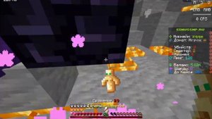 Cpvp SinusSmp High Tier 3