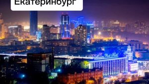 города России