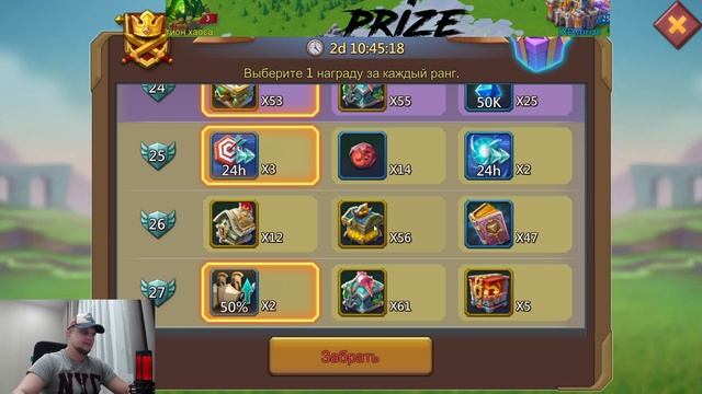 Lords Mobile - Итоги ПГ + мини ОПЕН БОКС смотреть онлайн