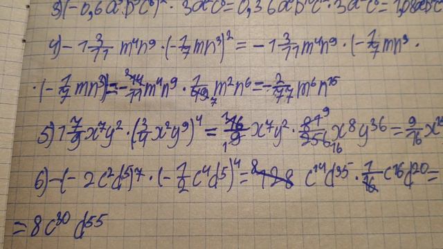 ГДЗ по алгебре 7 класс Мерзляк Якир Полонский ГДЗ ГДЗПОАЛГНБРЕ7КЛАСС