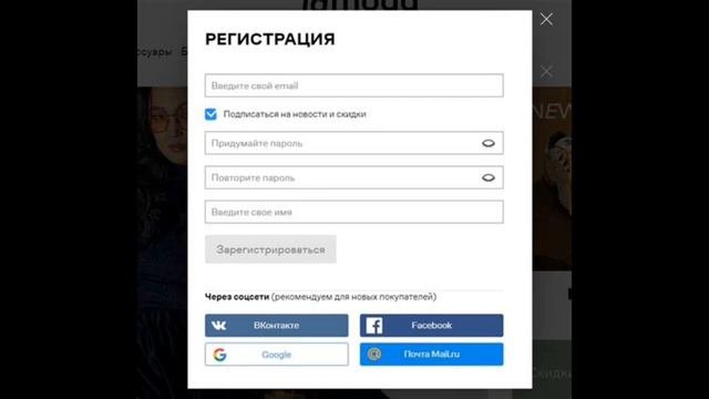 что такое регистрация