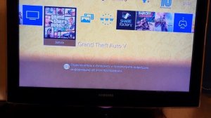 Как войти в пустую сессию в GTA Online только для PS4