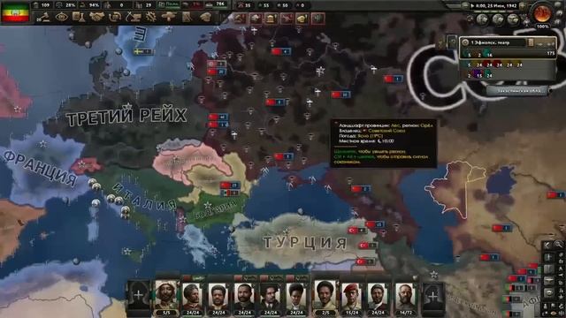 Освободительный поход Эфиопии по Африке в hoi 4! смотреть онлайн