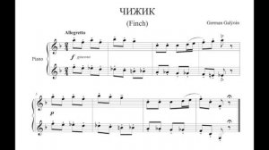 German Galynin - Finch (Чижик), n. 1 from the cycle In the Zoo Park (В зоопарке)