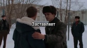 Слово Пацана |Кащей и Адидас|♡Хочу отсюда бежать, чужую шкуру надев!♡