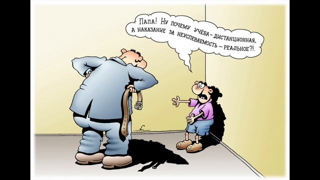 Молчать в тряпочку
