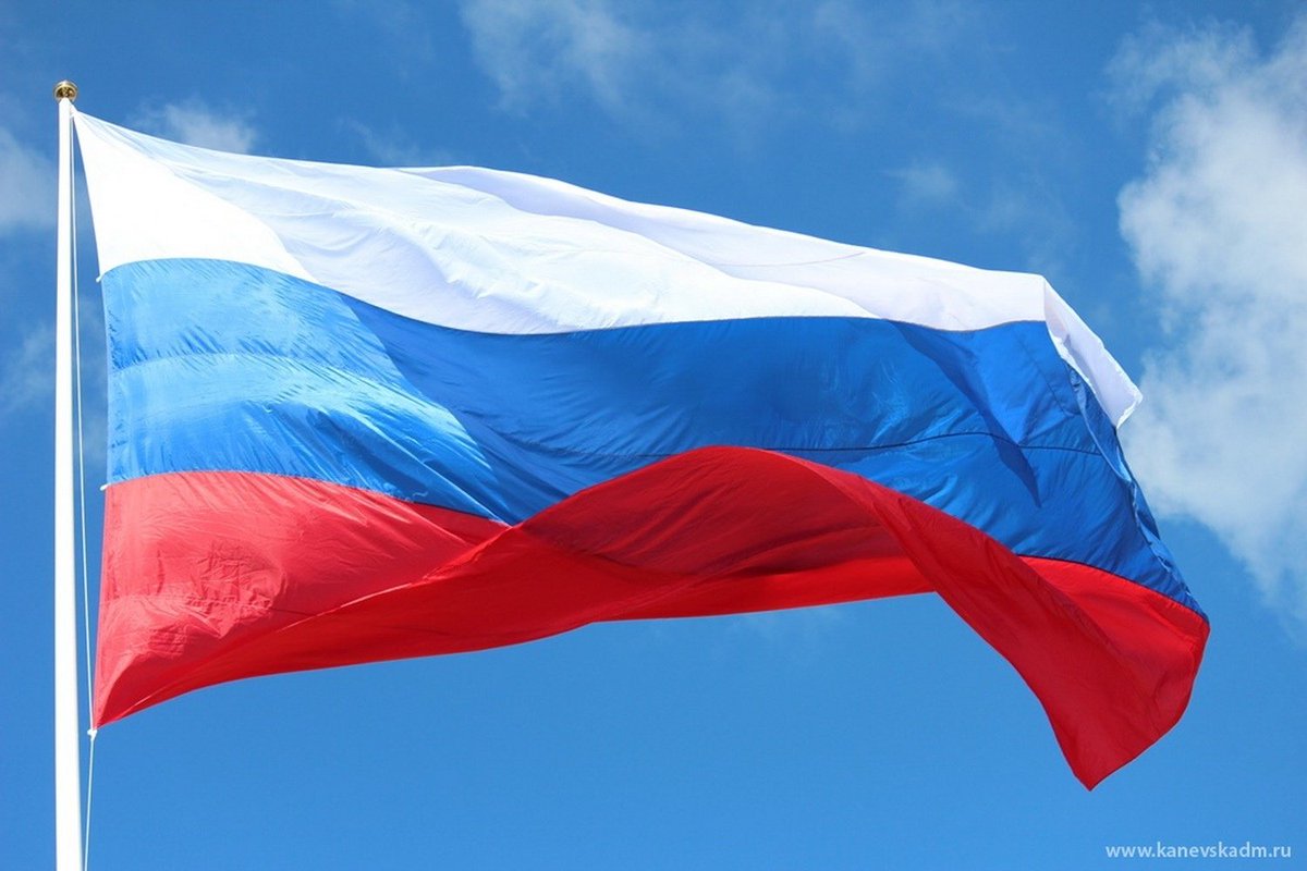 День России