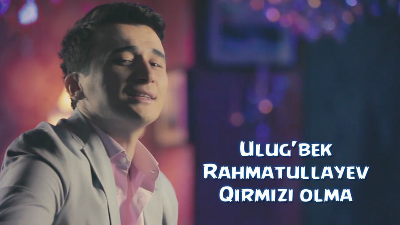 Ulug'bek Rahmatullayev - Qirmizi olma