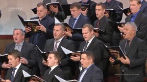 Я здесь чужой - Братский Хор