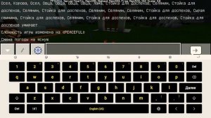 Как сделать мигающий свет в Майнкрафте????