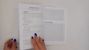 Математика. Самостоятельные и контрольные работы. 3 класс