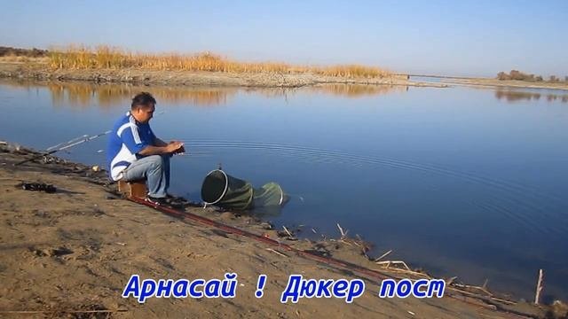 Рыбалка2020