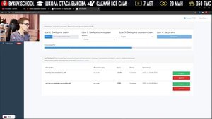 Перевод документов онлайн на 100 языков. Автоматический переводчик PDF/WORD/EXCEL/PPTX/InDesign