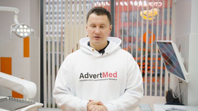 Как проходит работа AdvertMed?